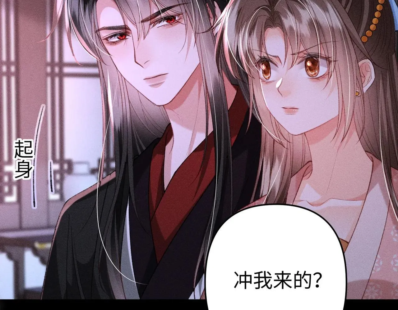 第41话  趁虚而入53