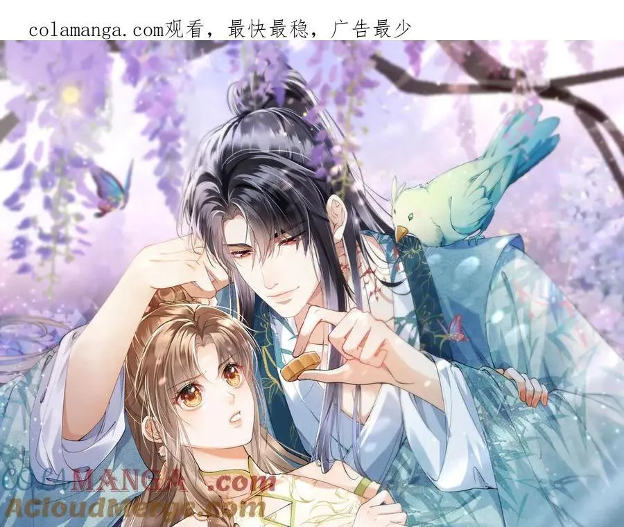 第38话 难以解释的误会0