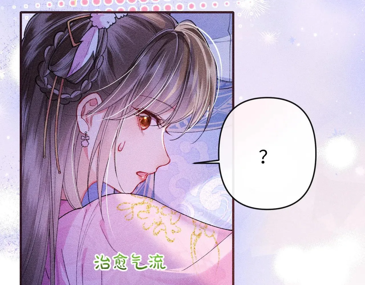 第19话77