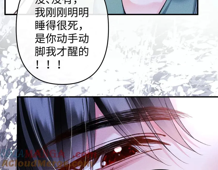 第37话 动手动脚57