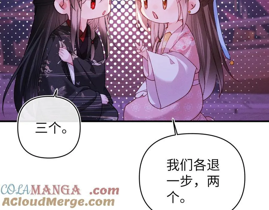 第45话 我粘着你？21