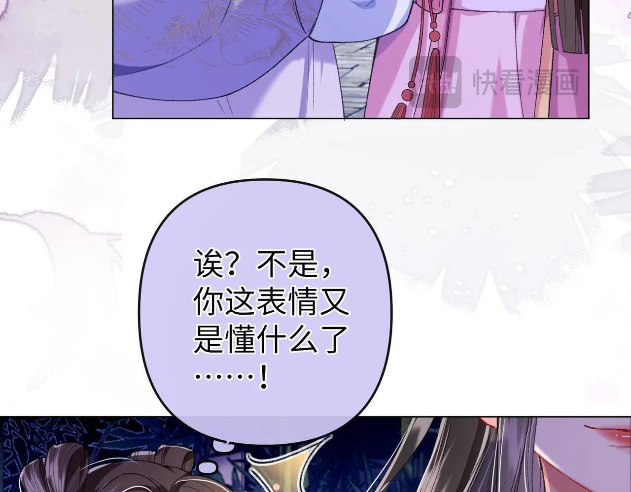 第17话 反派和女主暧昧？75