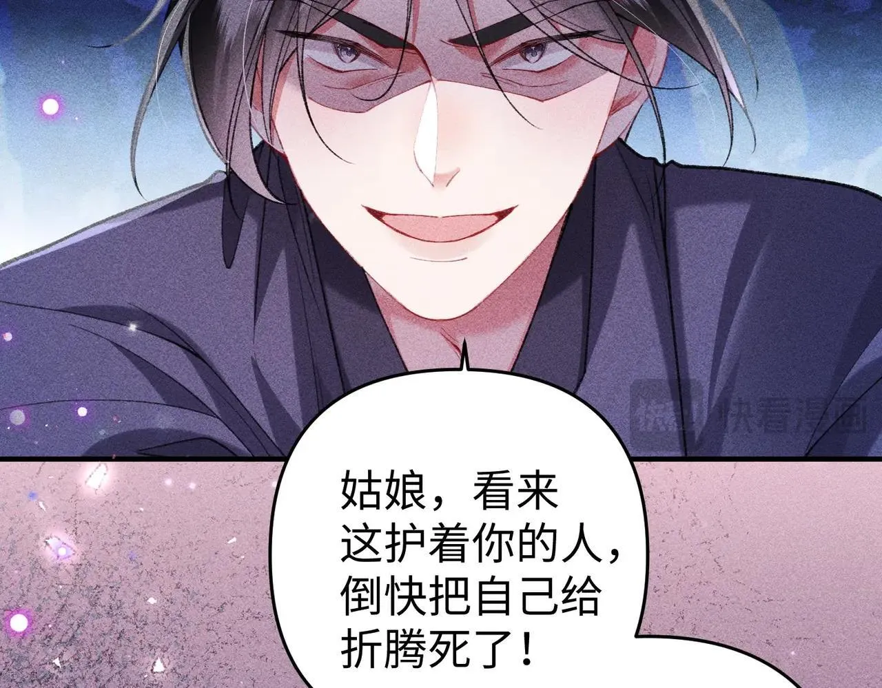 第43话 交给我14