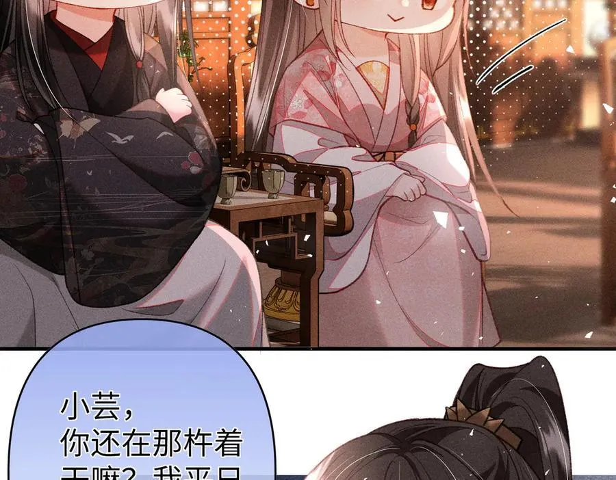 第39话 烧血之术32