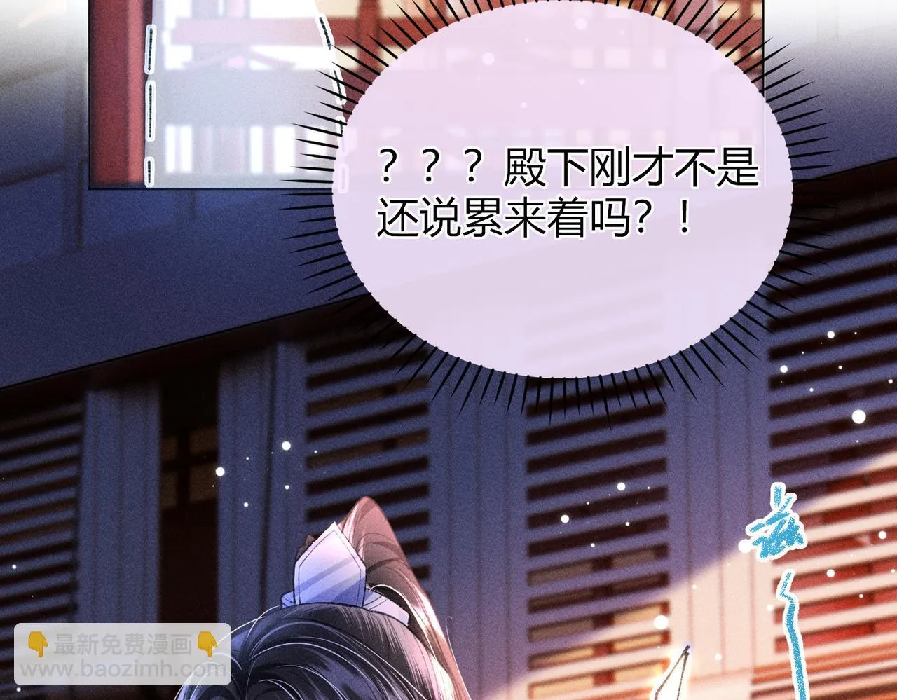 第15话 反派来救火72