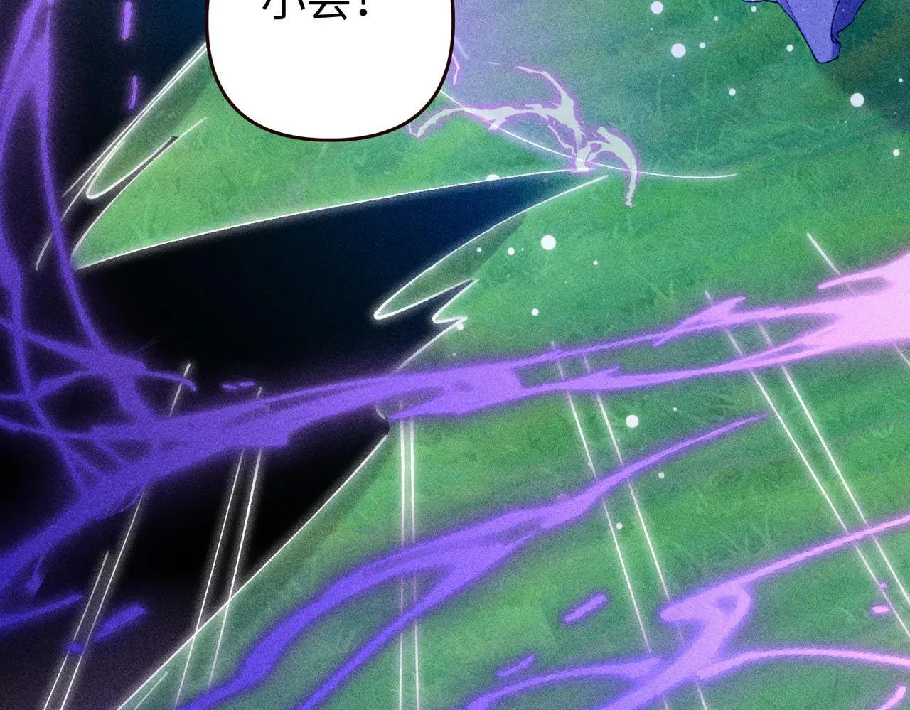 第21话71