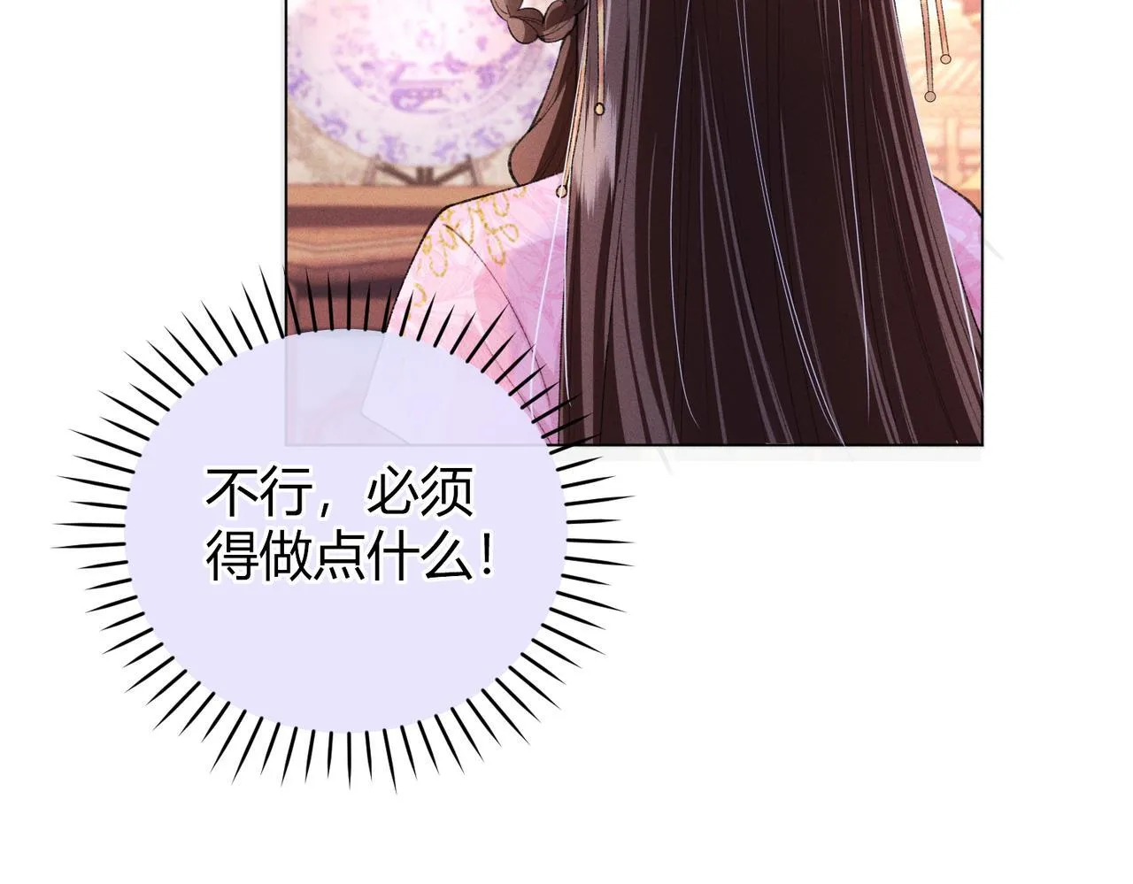 第10话 给它起名叫咪咪68