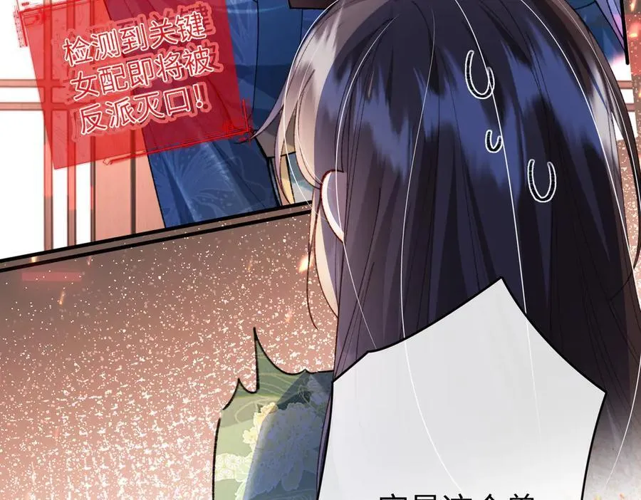 第36话 准备和你一起睡觉34