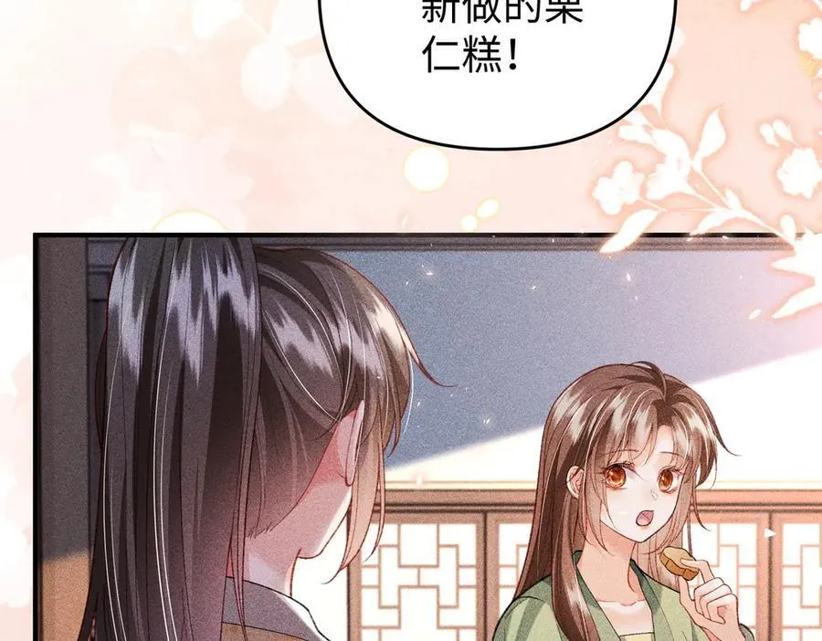 第38话68