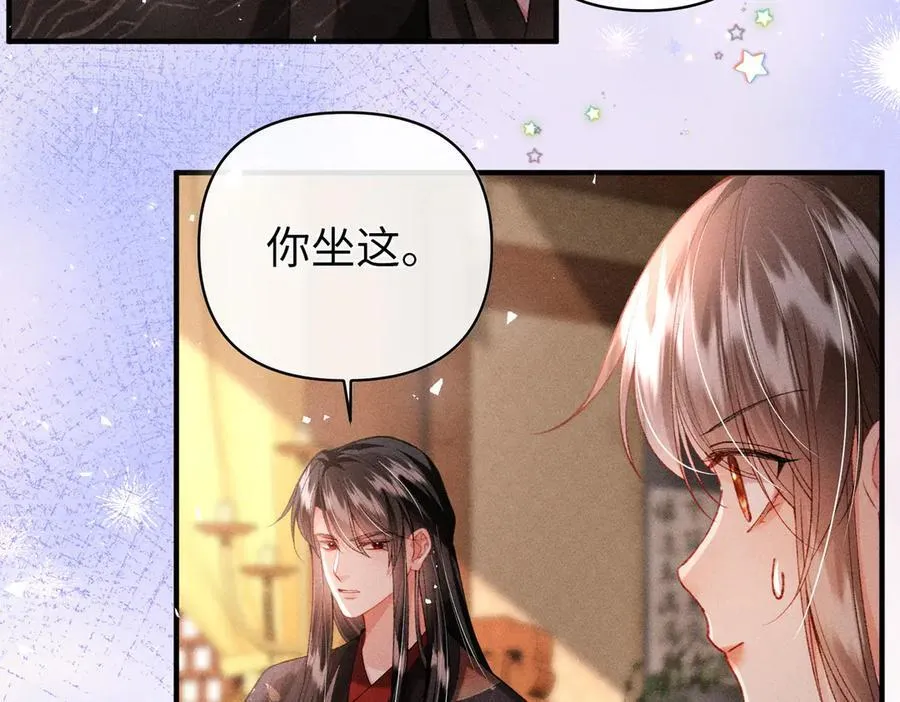 第39话 烧血之术29