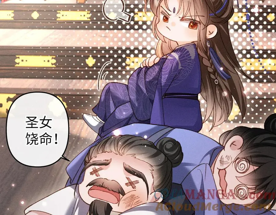 特别篇：魔影仙踪（尾声）88