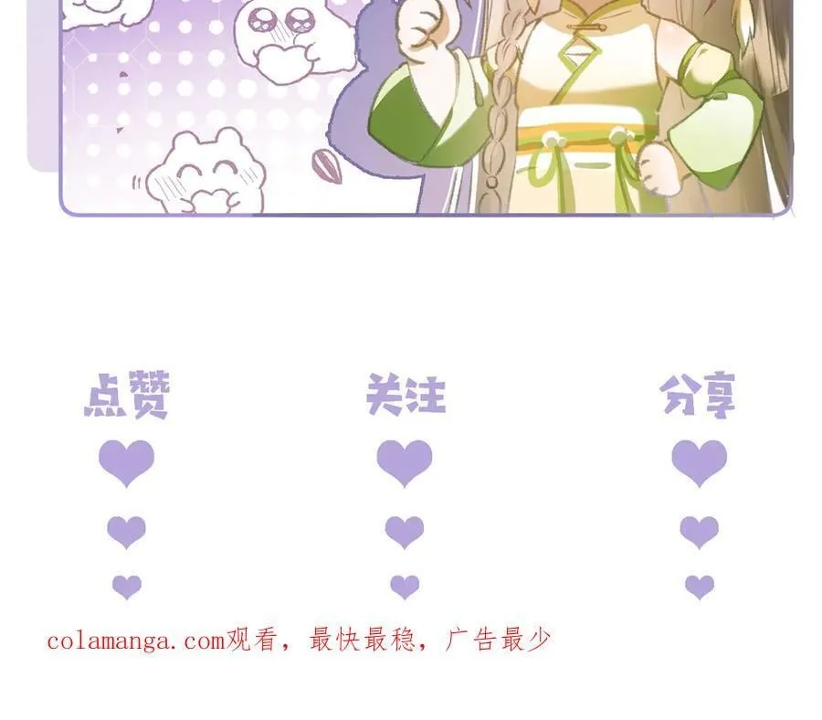 第35话 陪我回马车休息80