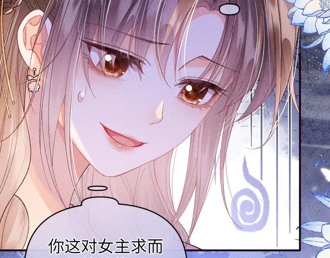 第21话18