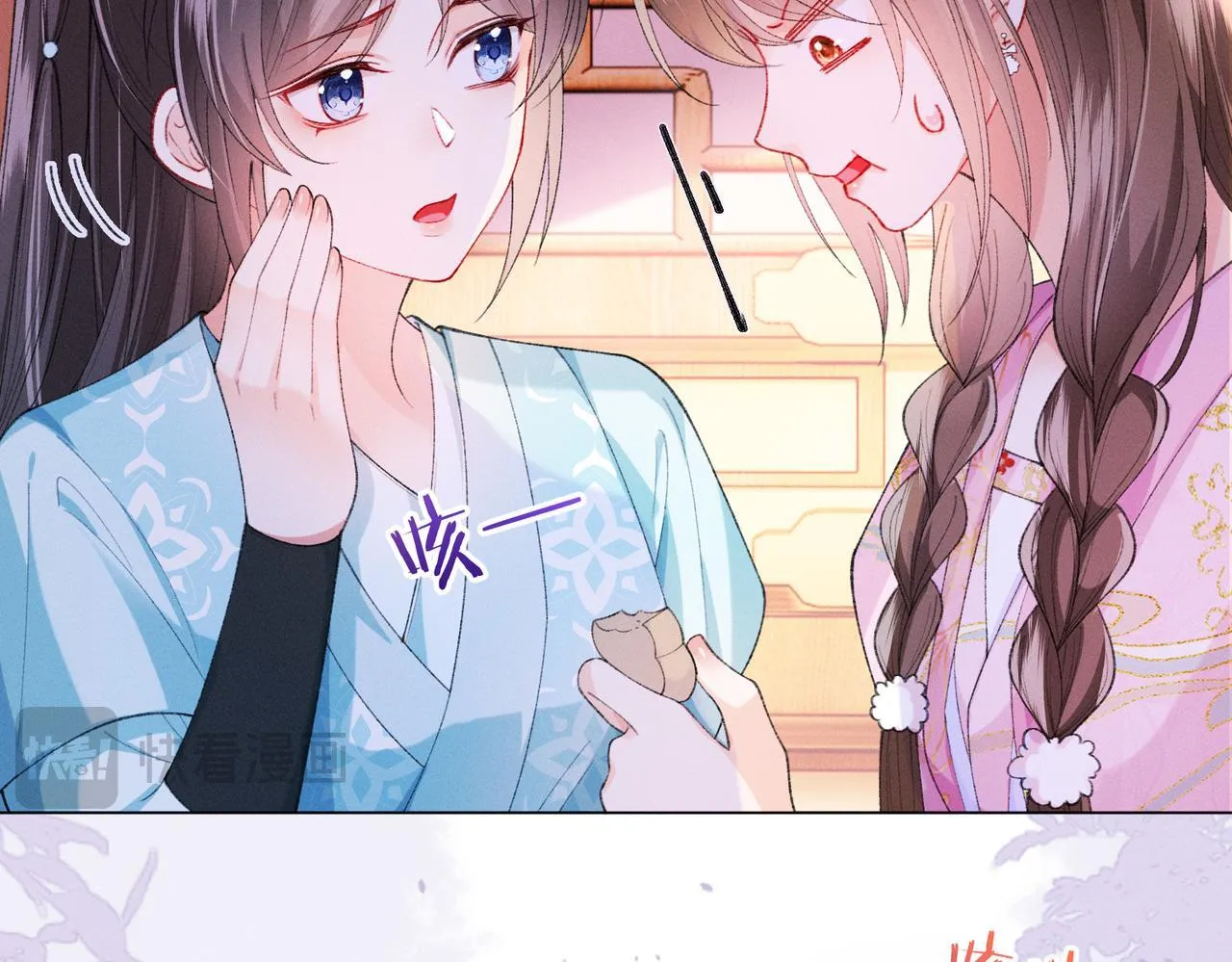 第13话 我逼婚他？纯属造谣！38