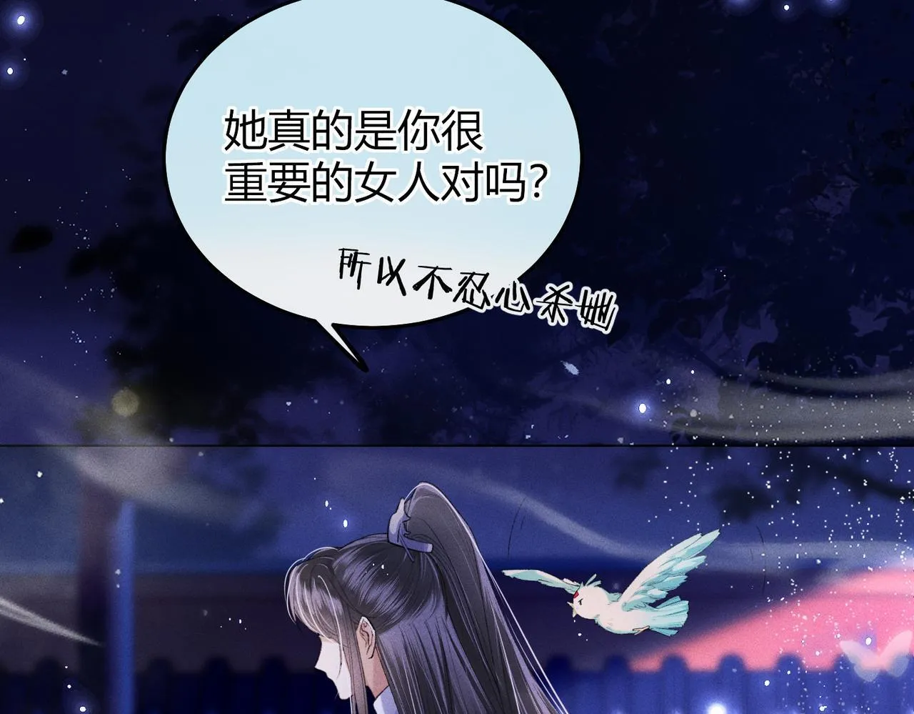 第9话 夜袭98