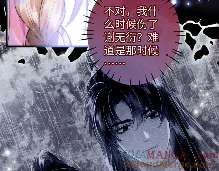 第25话 我们公平竞争33
