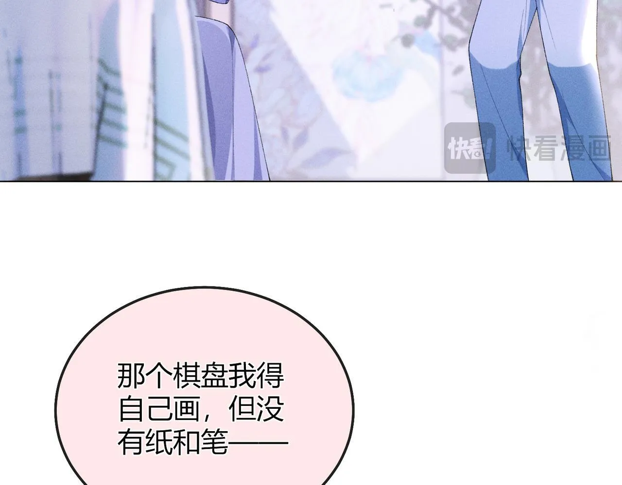 第9话 夜袭16