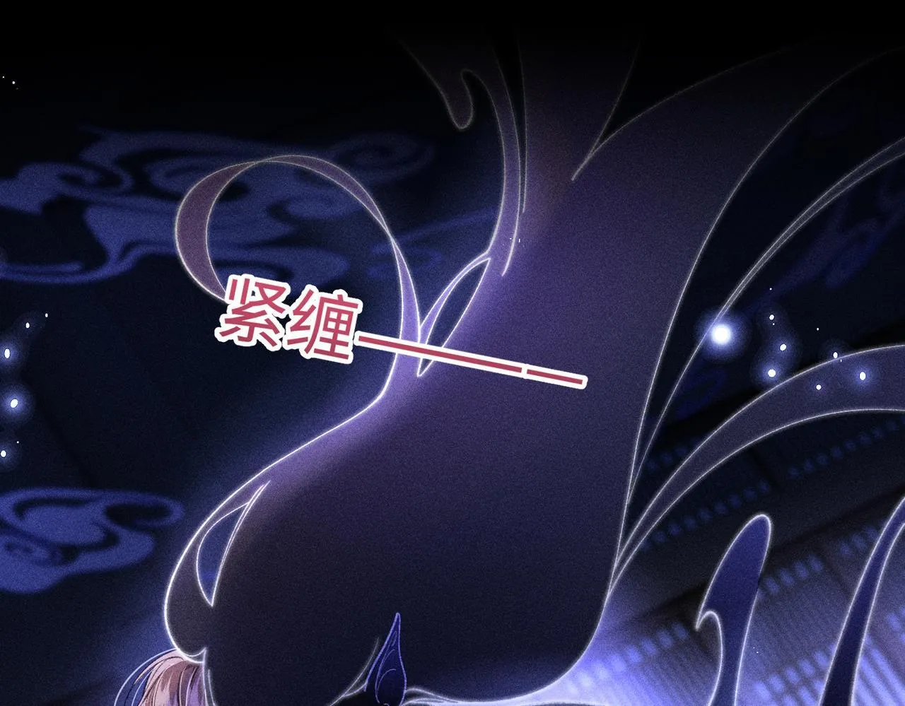 第18话 女配被偷袭，危！44