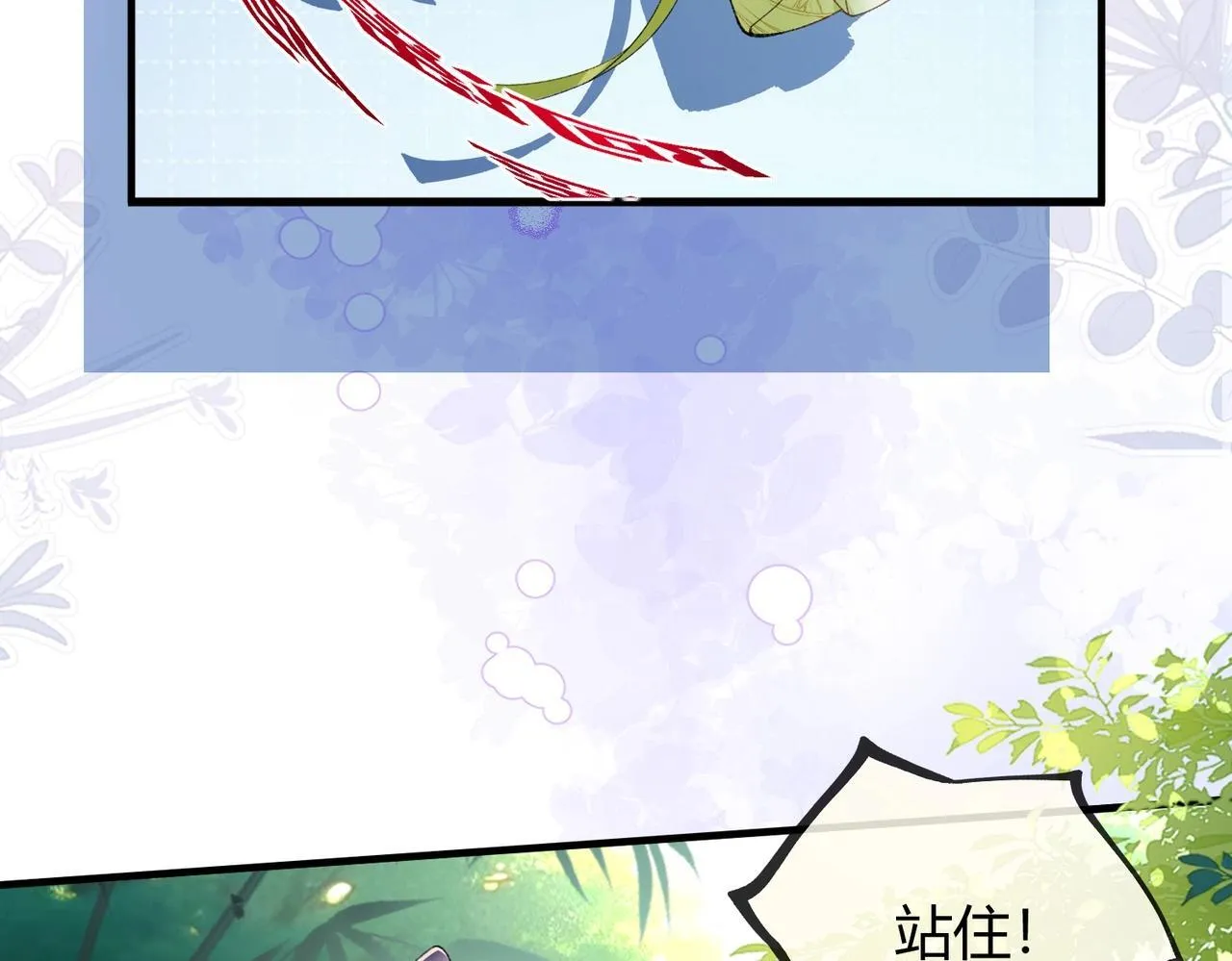 第5话 反派和男主拜把子了？92