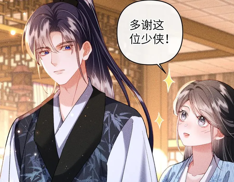 第47话 满月楼除妖76