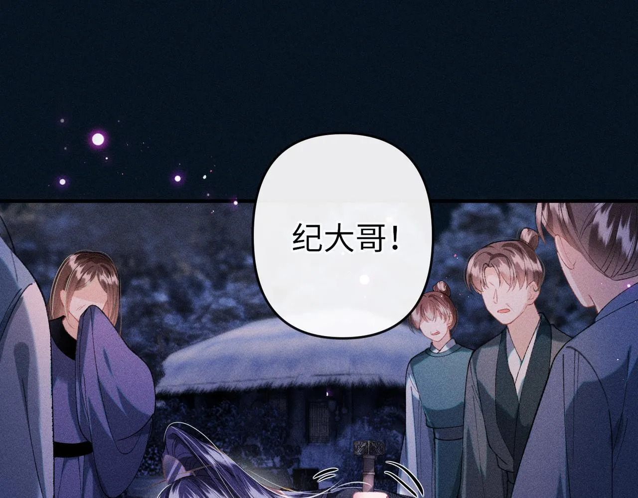 第33话 对峙一触即发！33
