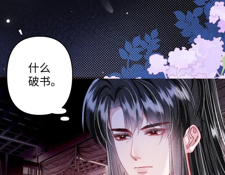 第26话50