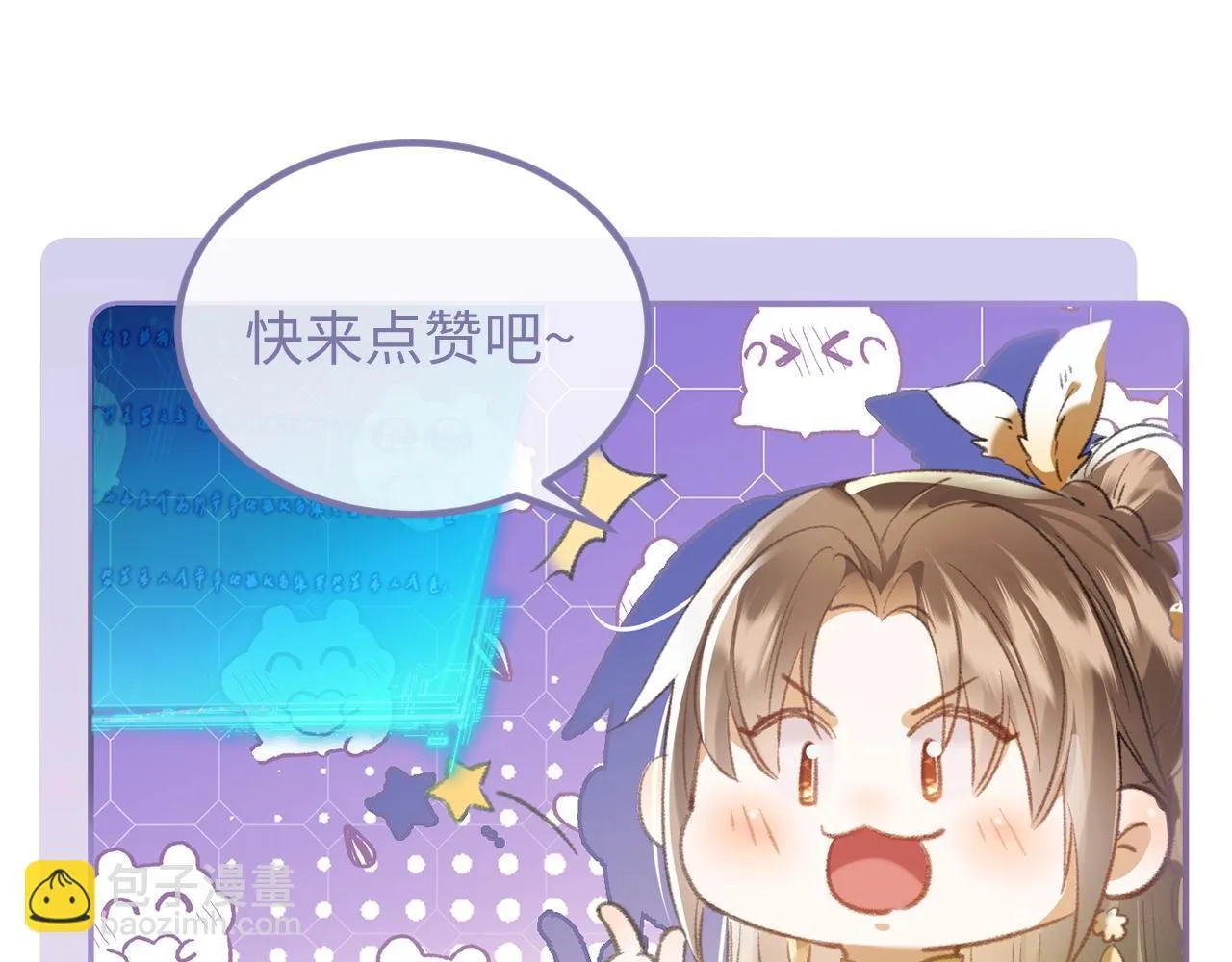 第2话 反派重伤，女配替天行道！161