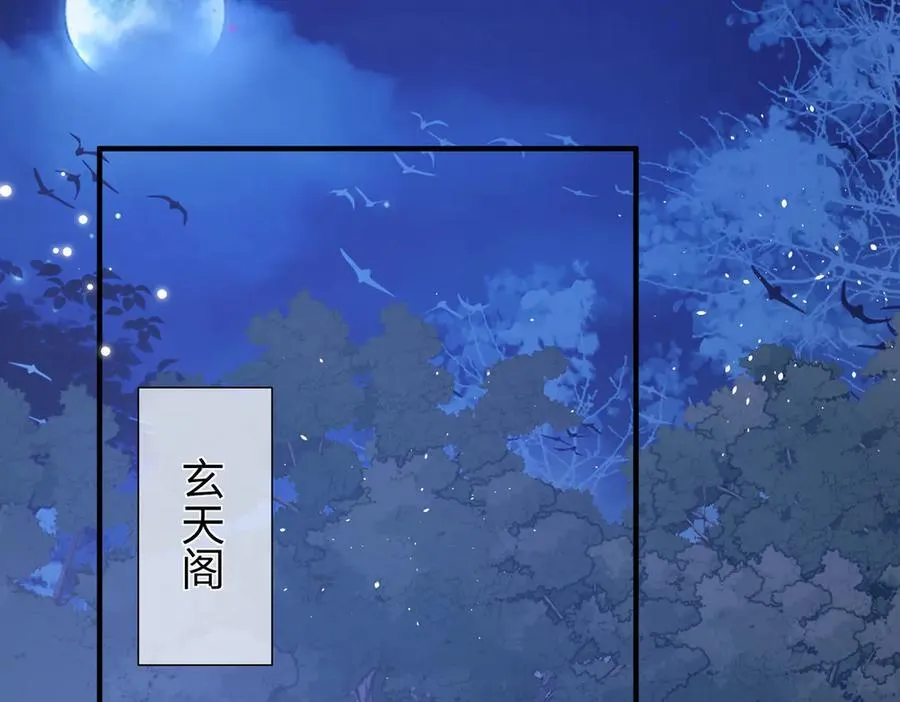 第36话 准备和你一起睡觉23