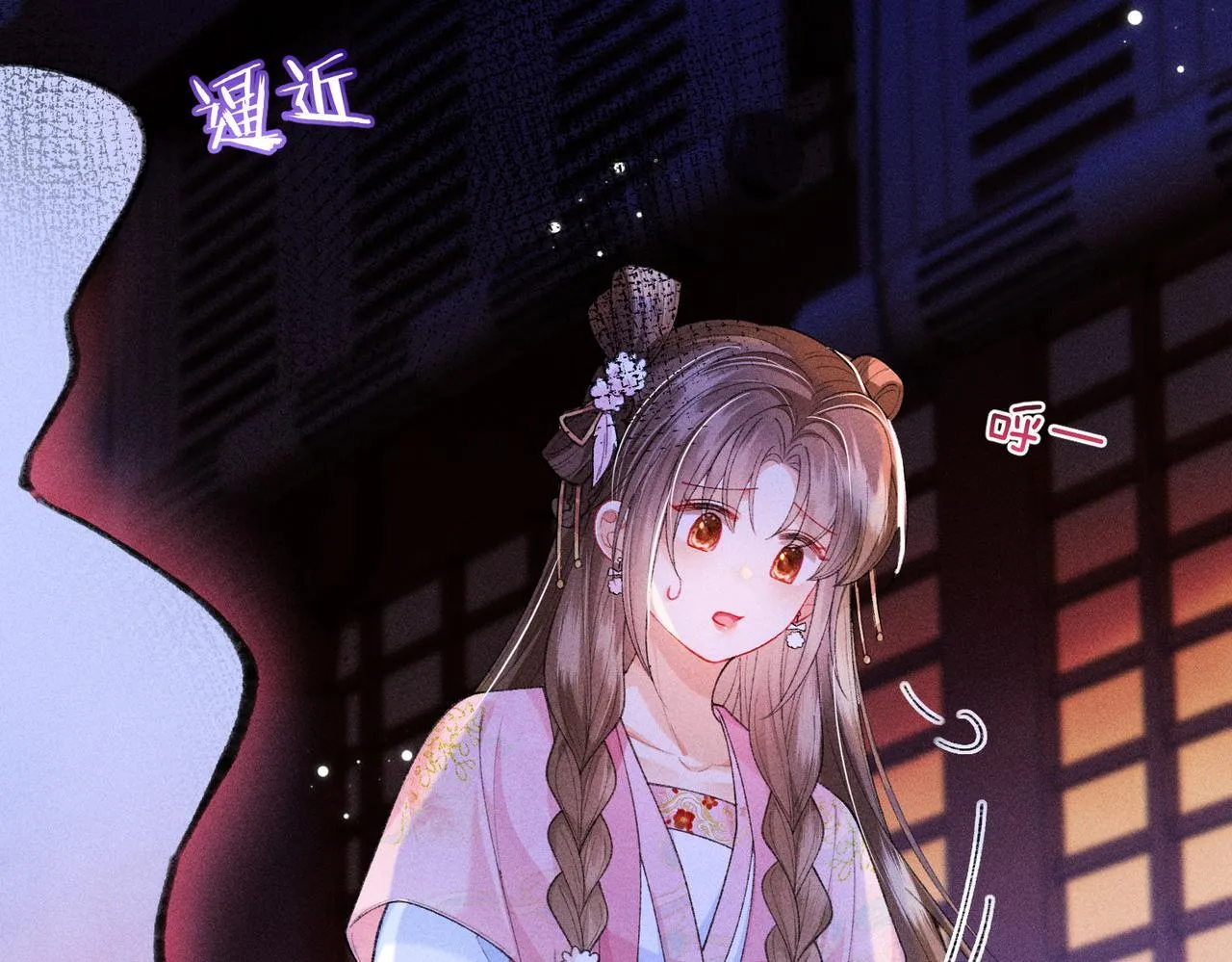 第15话 反派来救火51