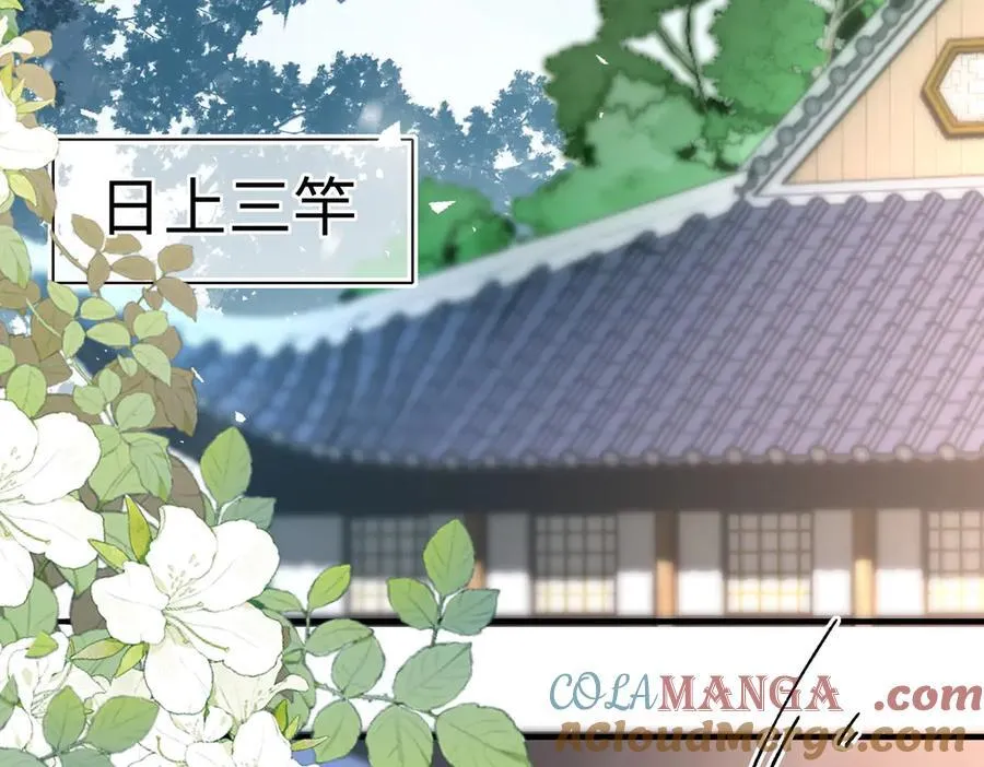 第38话 难以解释的误会57