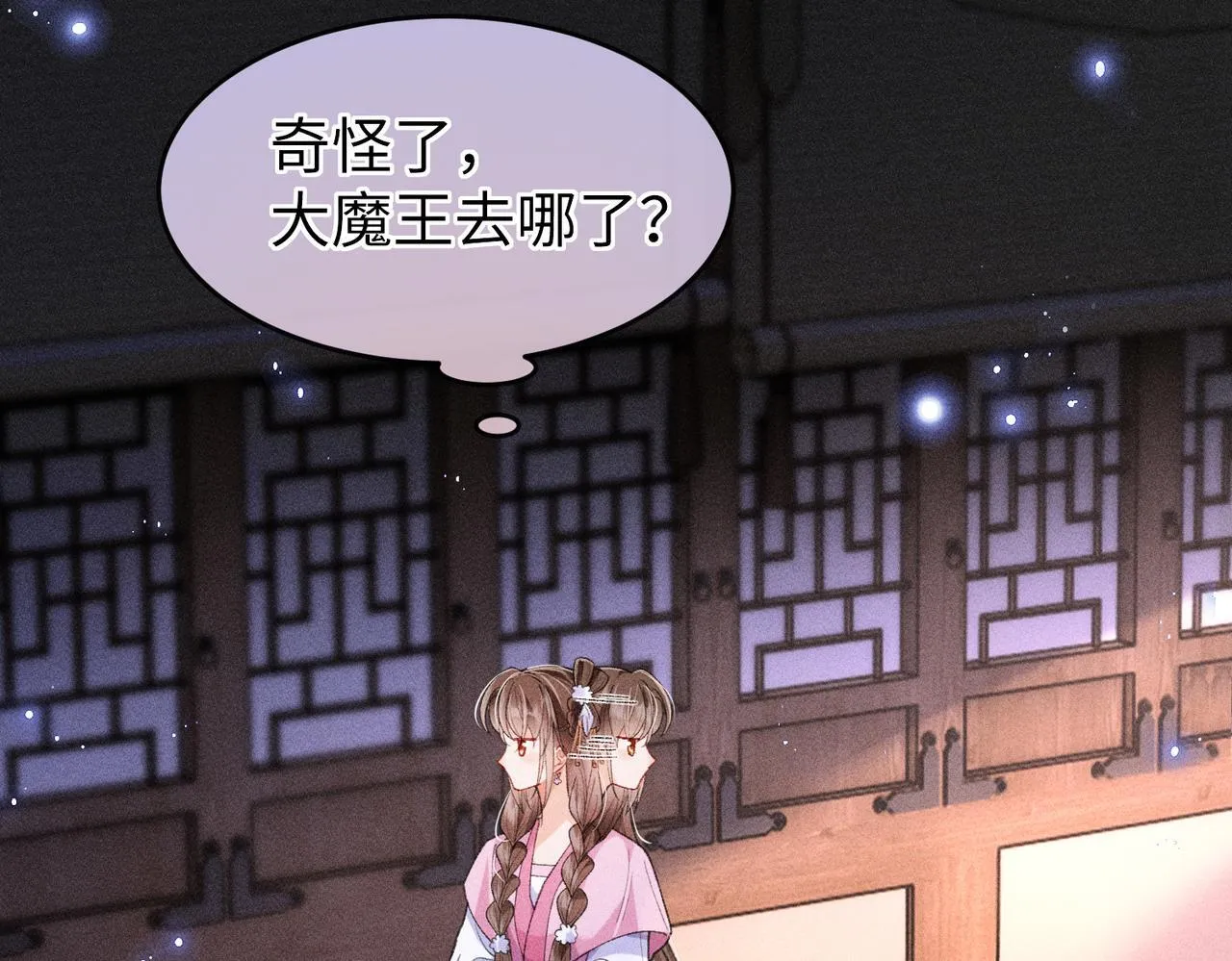 第17话 反派和女主暧昧？29