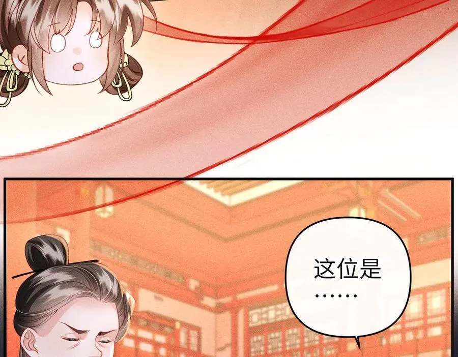 第48话 假扮花魁26