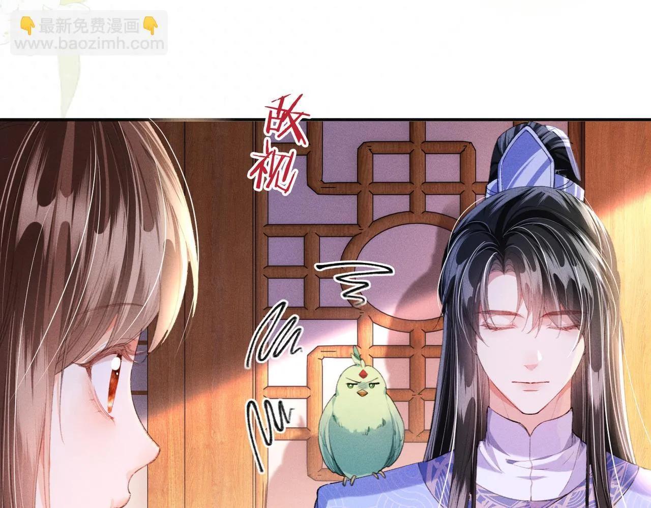 第11话 反派竟被我投喂？83