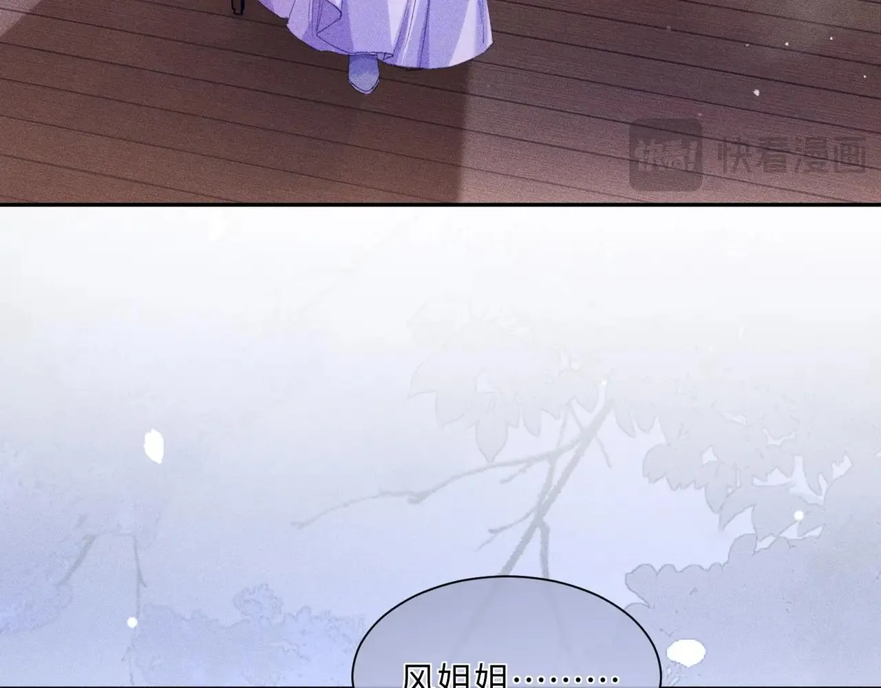 第2话 反派重伤，女配替天行道！29