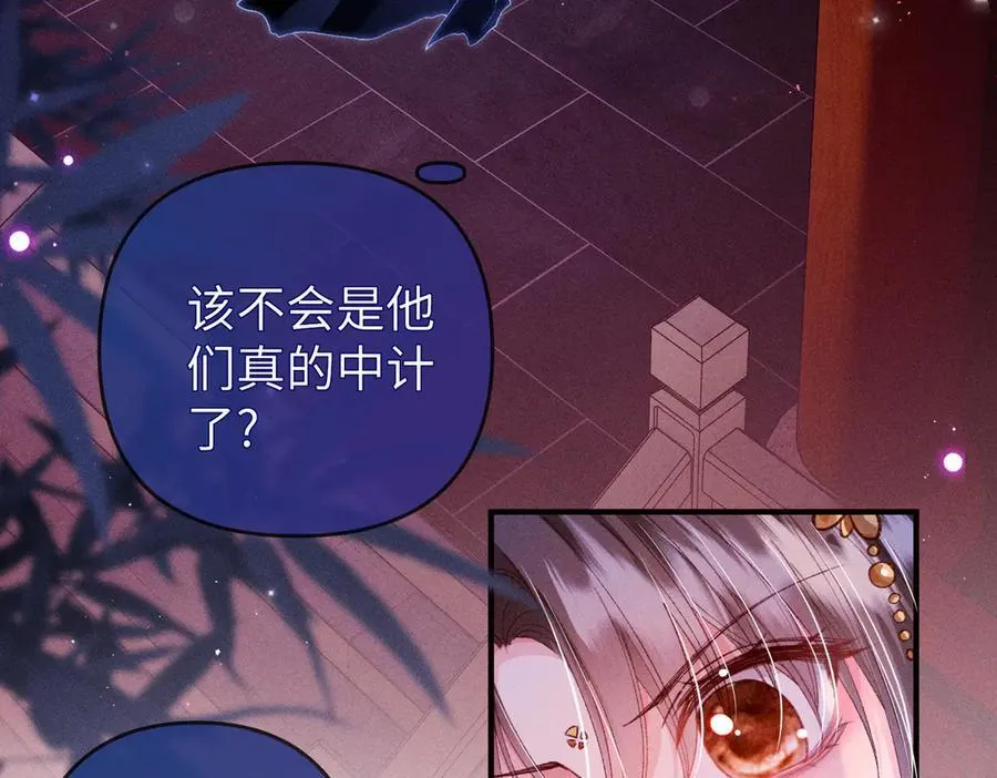第30话 祭典开始44