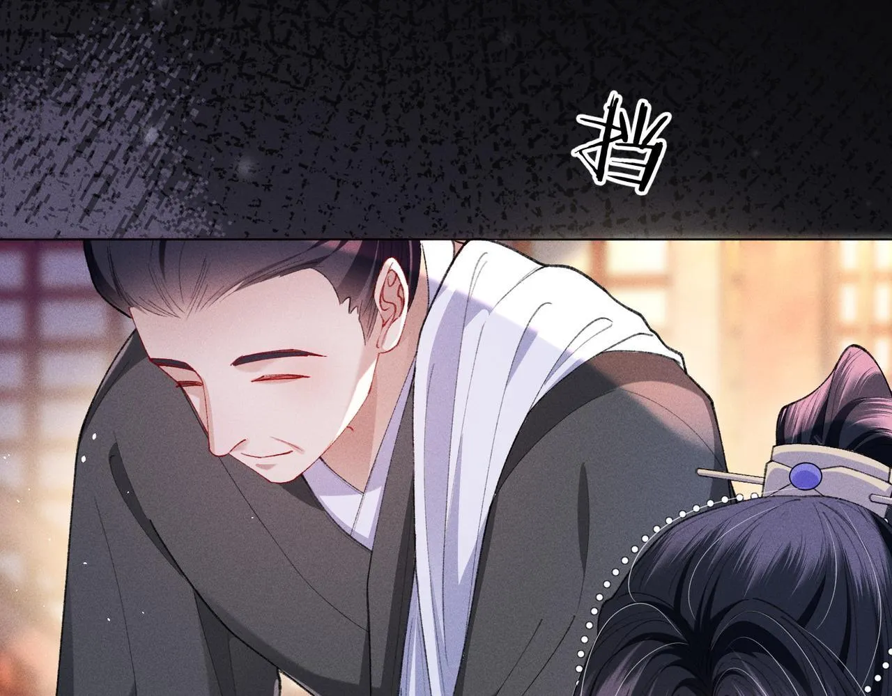 第14话 画皮鬼来袭52