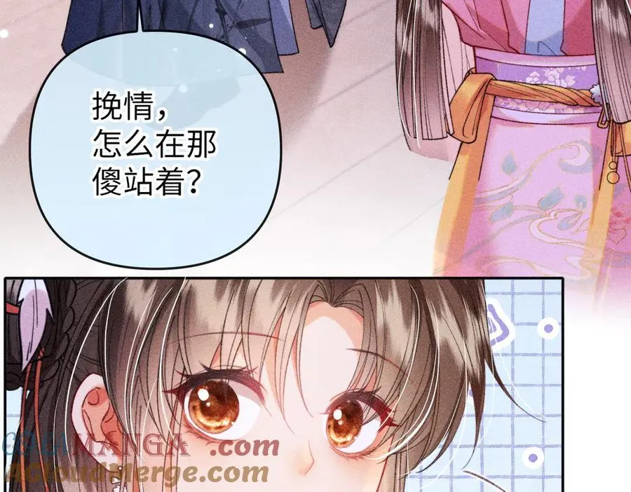 第26话 真是莫名令人感到烦躁啊9