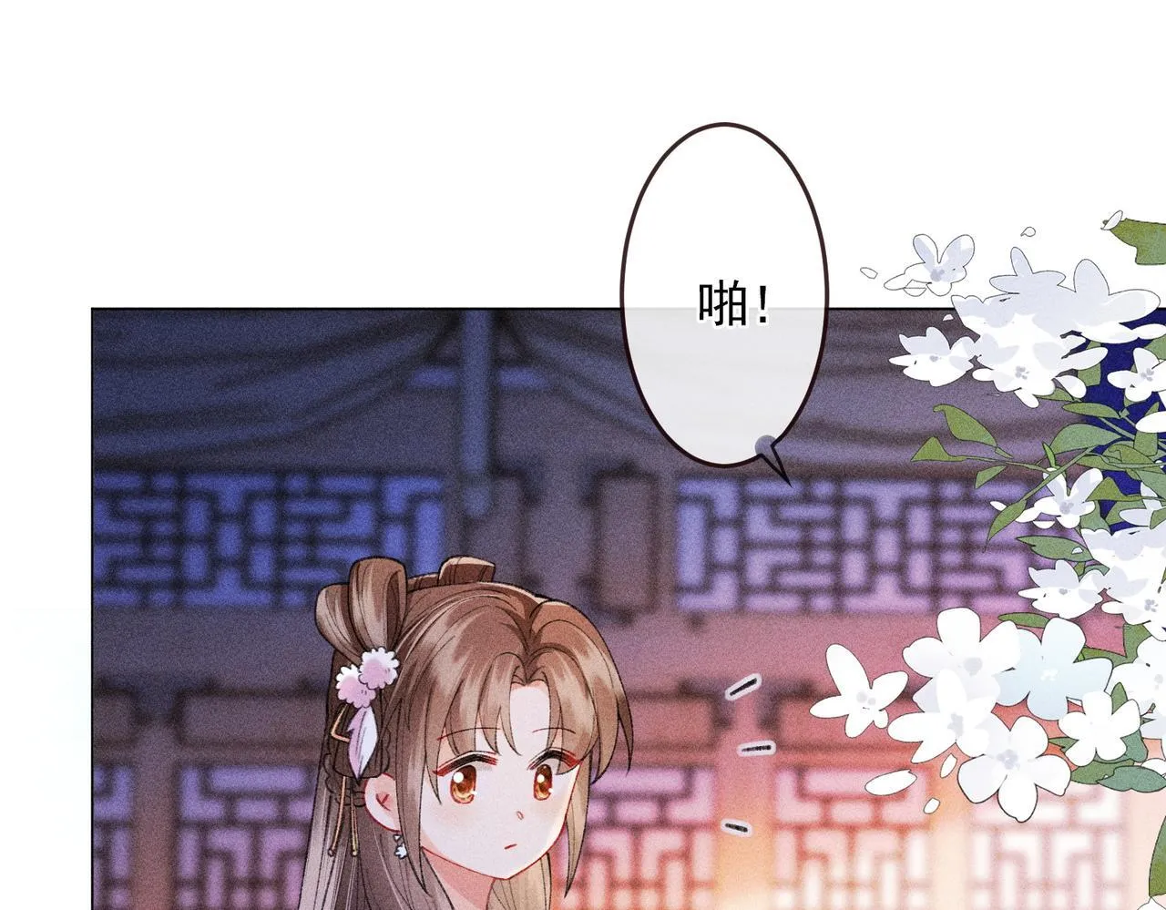 第16话 强吻反派被识破45