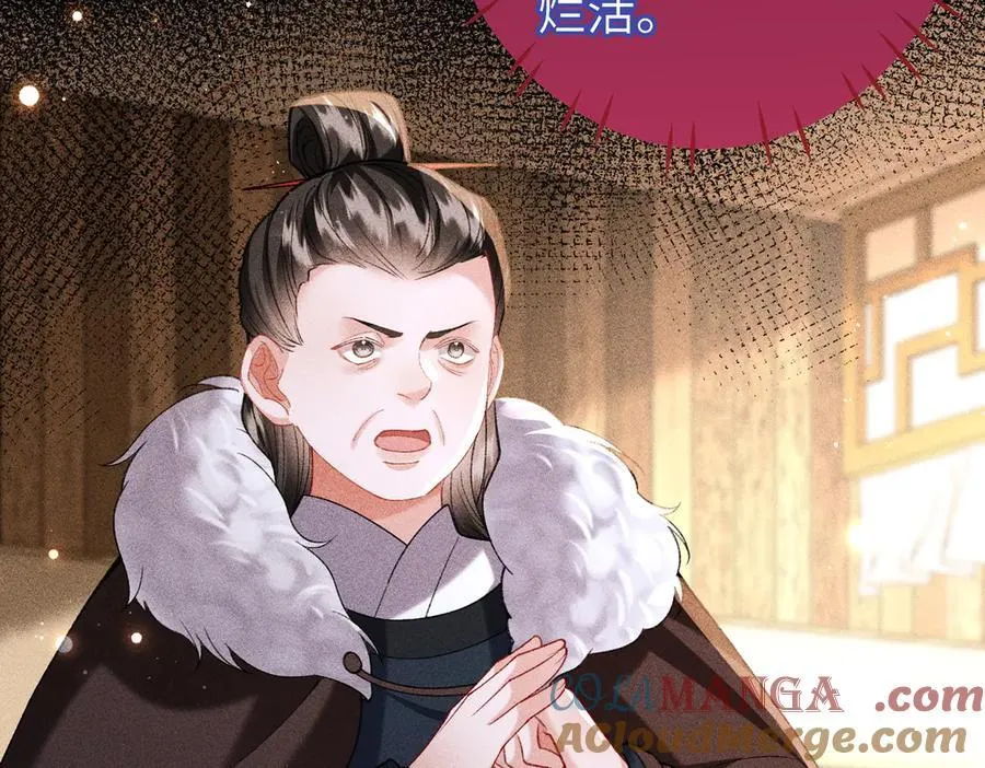 第47话 满月楼除妖69