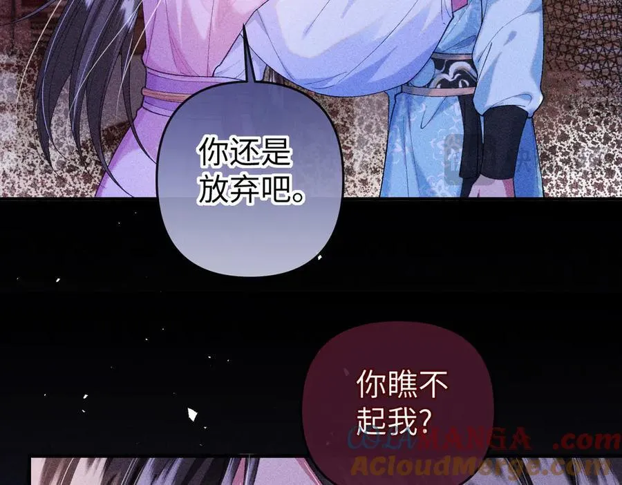 第25话 我们公平竞争63