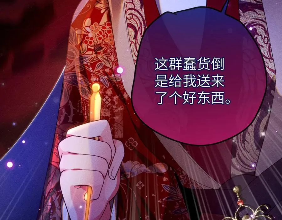 第31话 他来多管闲事了35