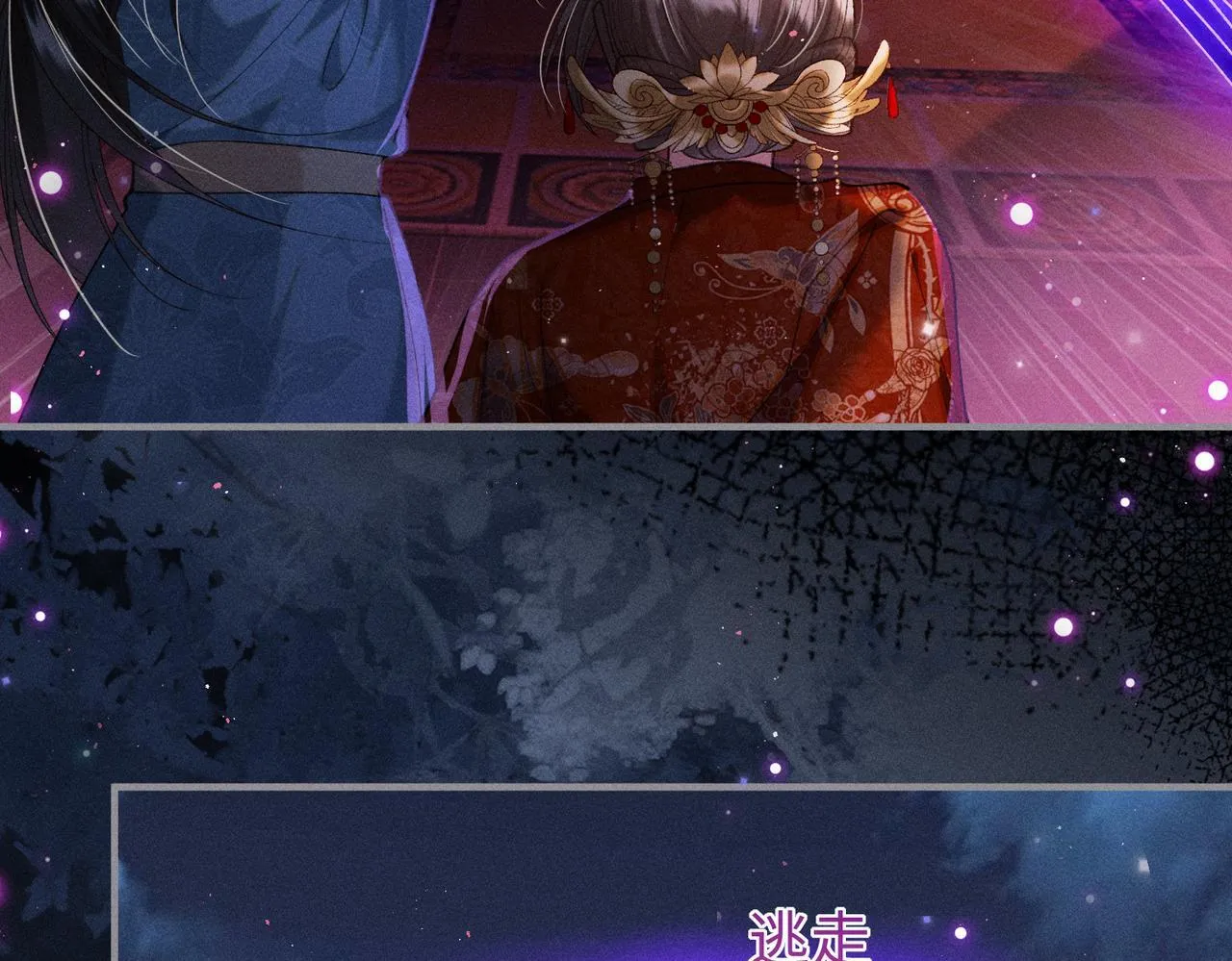 第32话 我不喜欢被人算计27