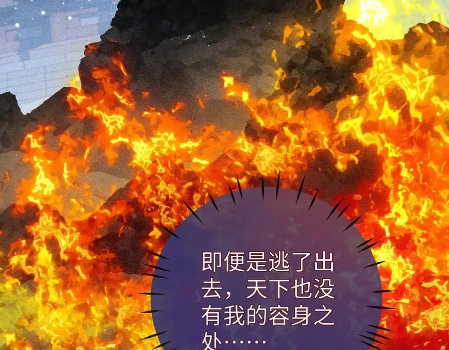 第27话 被发现跟反派共处一室怎么破？17