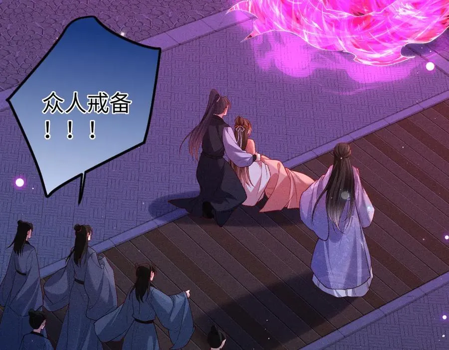 第44话 灵火失控53