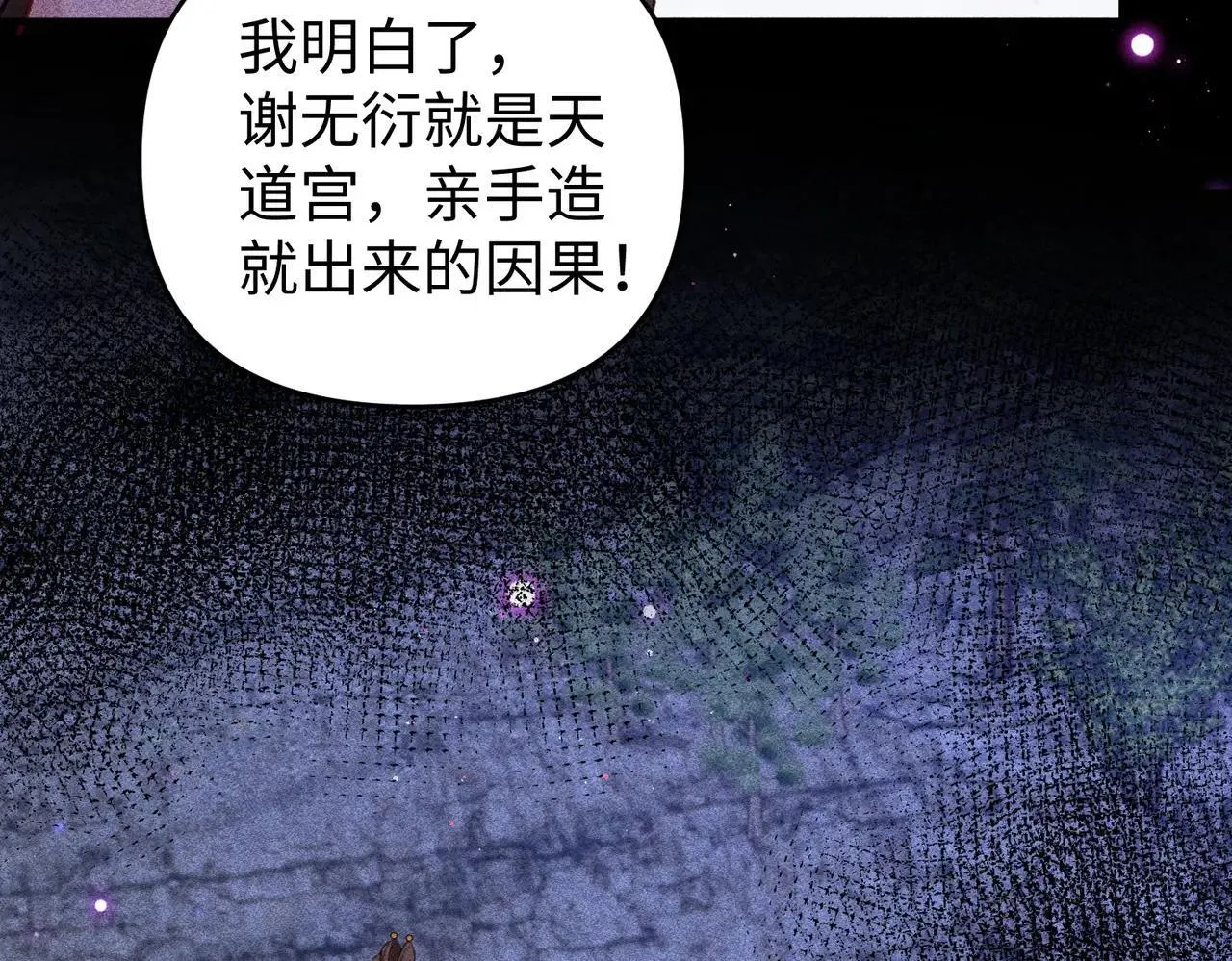 第43话 交给我46