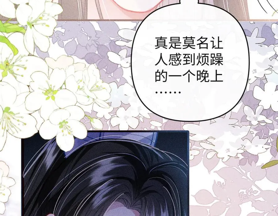 第26话 真是莫名令人感到烦躁啊70