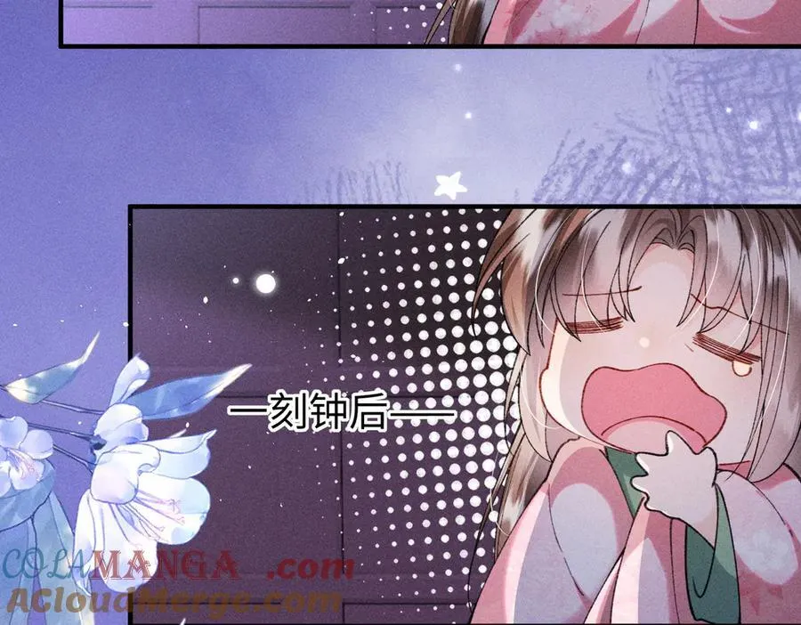 第36话 准备和你一起睡觉66