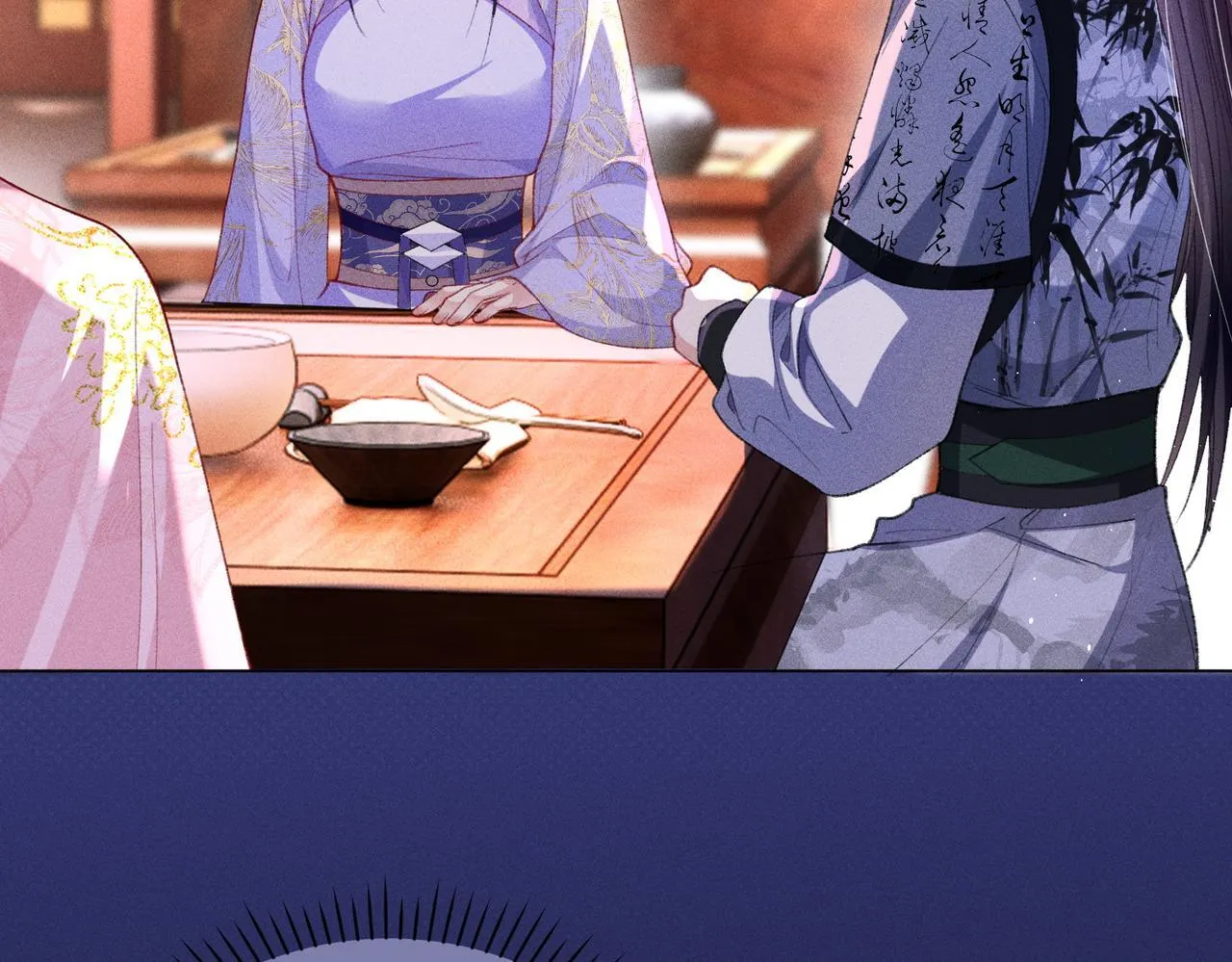 第14话 画皮鬼来袭14