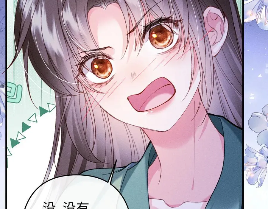 第37话 动手动脚56