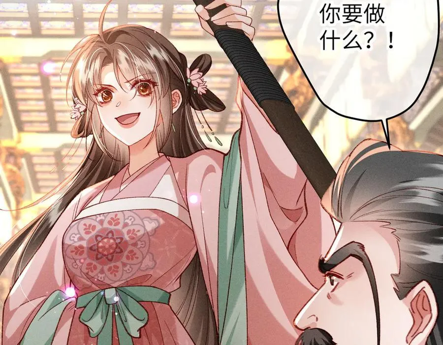 特别篇：魔影仙踪（尾声）30